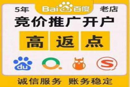 竞价开户全流程：企业营销新途径